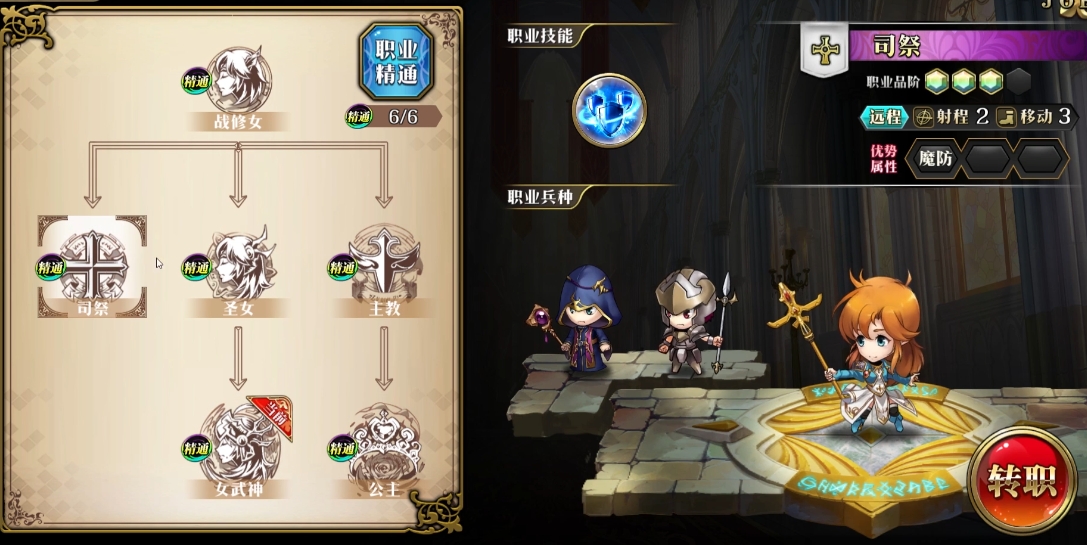 梦幻模拟战llr克丽丝怎么样