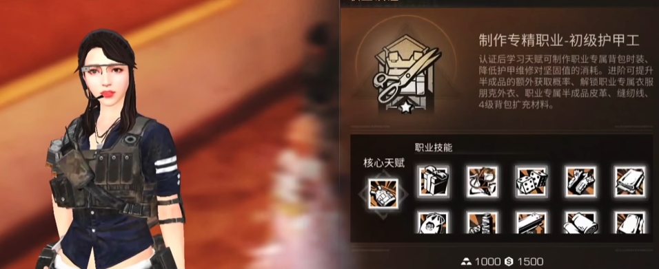 明日之后10庄什么职业最赚钱