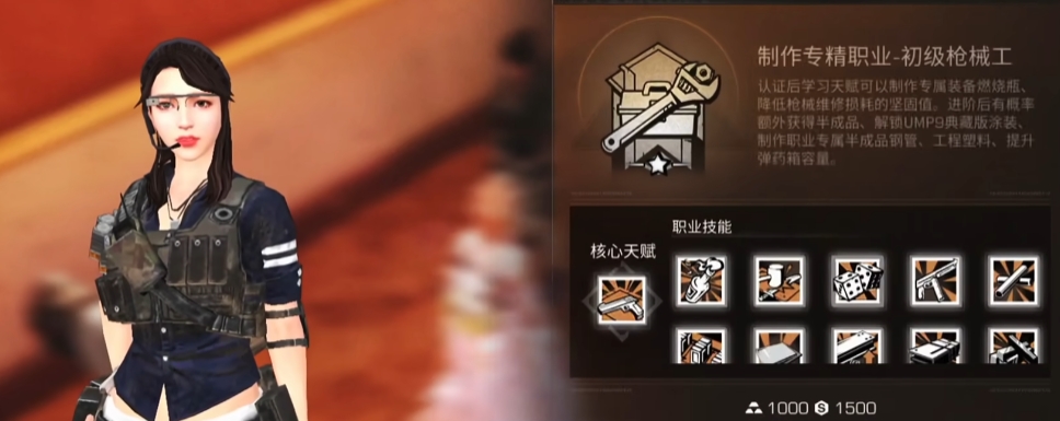 明日之后10庄什么职业最赚钱