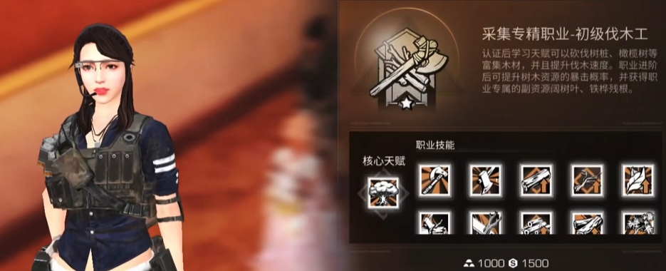 明日之后10庄什么职业最赚钱