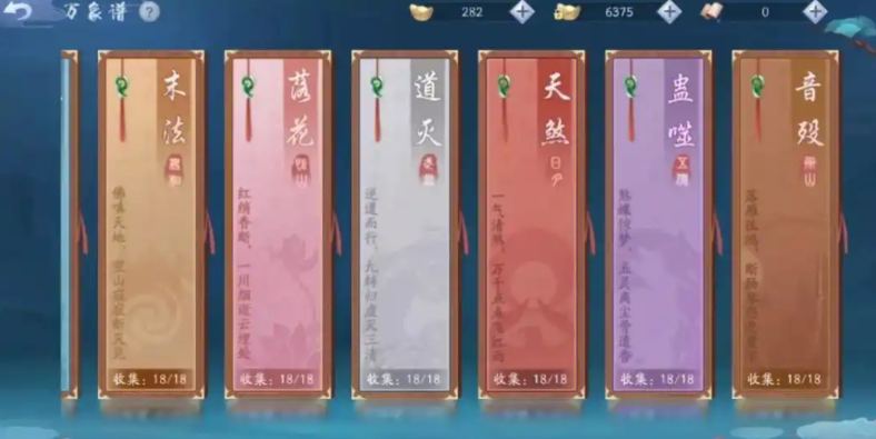 新笑傲江湖出什么装备