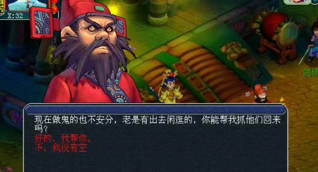 梦幻西游状元给什么