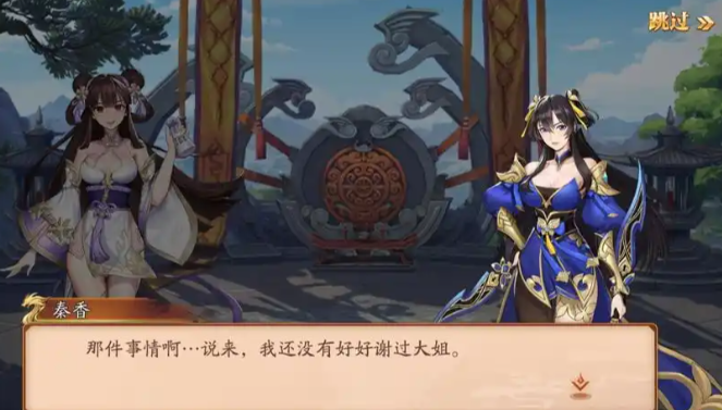 放开那三国3共鸣武将是什么