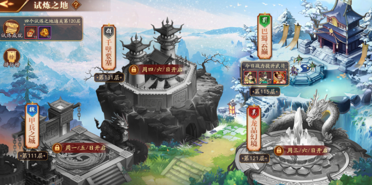 放开那三国3共鸣武将是什么