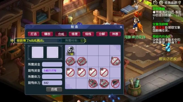 梦幻西游手游黑宝石有什么用