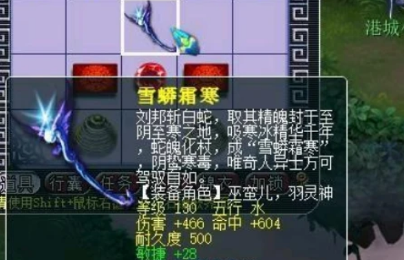 梦幻西游宝珠能转成什么用