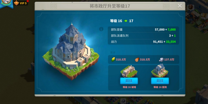 万国觉醒靶场升22级需要什么