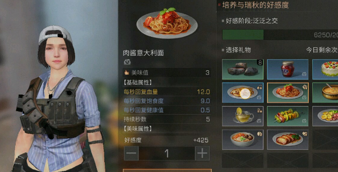 明日之后送礼给机械材料送什么好