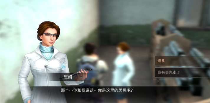 明日之后送礼给机械材料送什么好