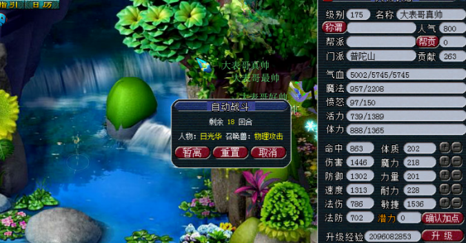 梦幻西游白嫖玩什么职业