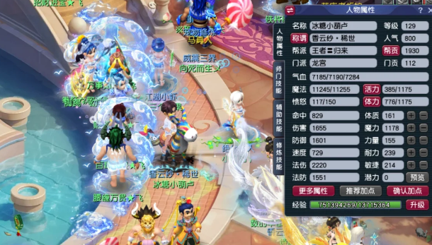 梦幻西游白嫖玩什么职业