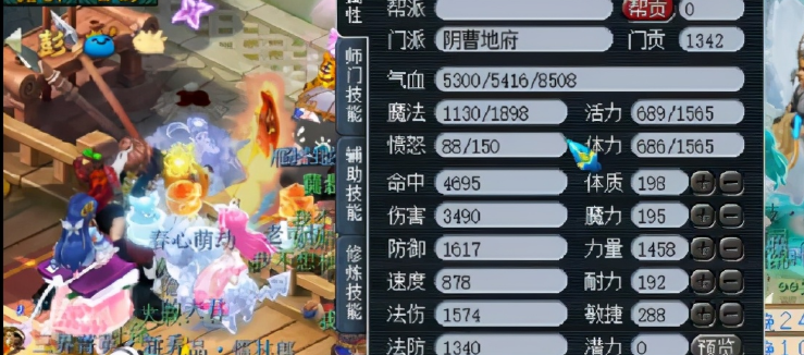 梦幻西游什么职业生存力强