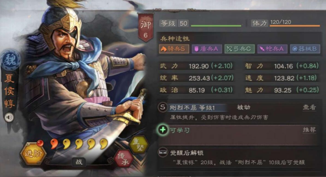 三国志战略版专属人物有什么用