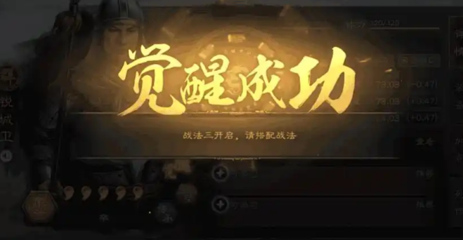 三国志战略版专属人物有什么用