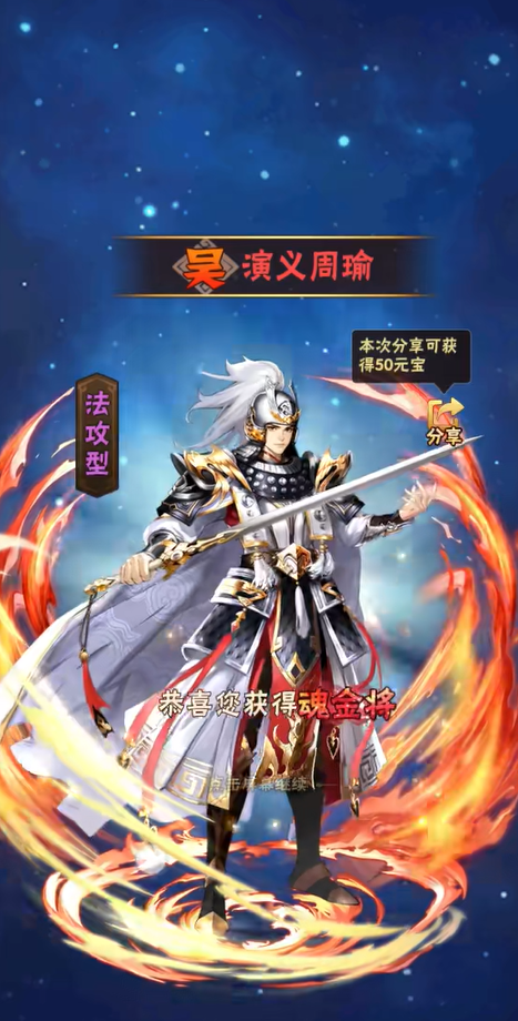 少年三国志吴国怎么转群雄