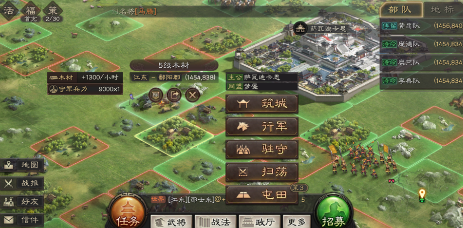 三国志战略版8本后升什么