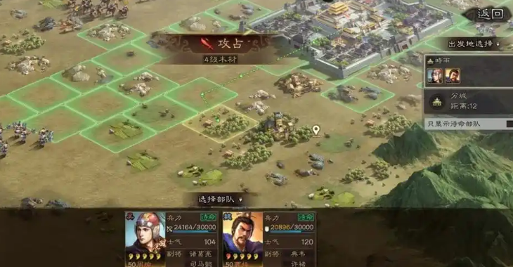 三国志战略版低级材料有什么用