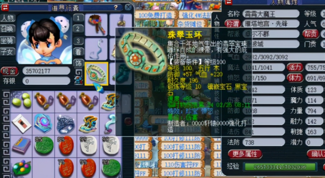 梦幻西游什么门派做师门好