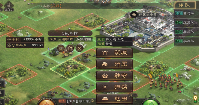 三国志战略版同盟先发展什么