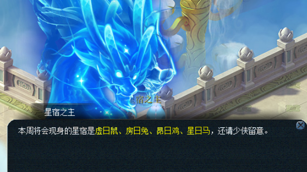 梦幻西游千年人参怎么用
