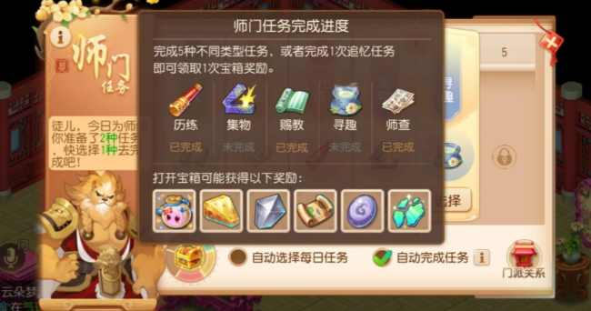 梦幻西游手游平民应该先干什么