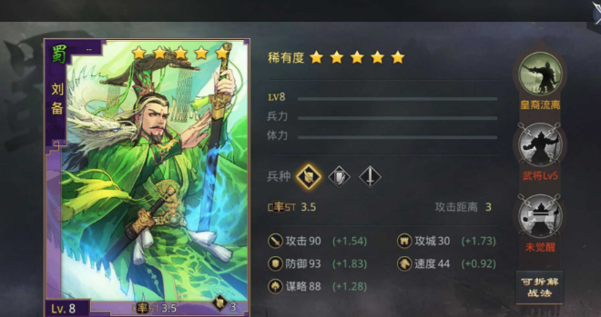 率土之滨甘夫人怎么配