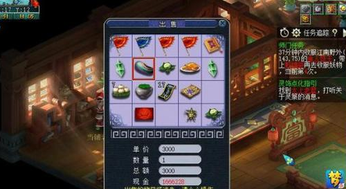 梦幻西游大量收花豆干什么