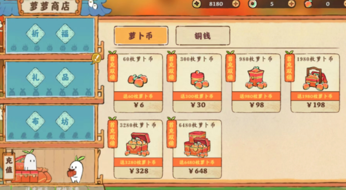 桃源深处有人家装饰怎么卖掉