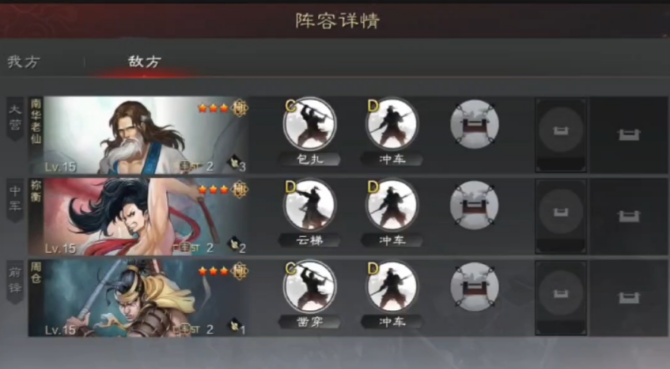 率土之滨攻城数怎么刷