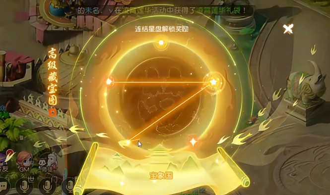 梦幻西游手游月宫学什么工坊