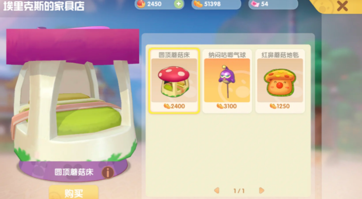 摩尔庄园彩色帐篷怎么得