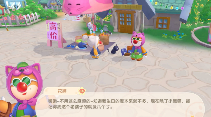 摩尔庄园彩色帐篷怎么得