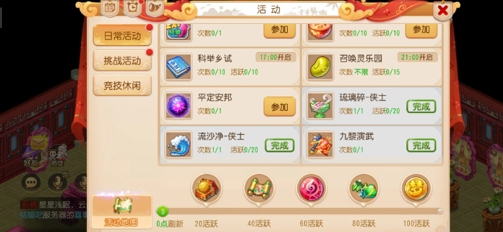 梦幻西游手游大唐适合什么器灵