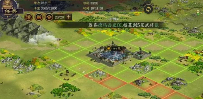 率土之滨怎么起中转