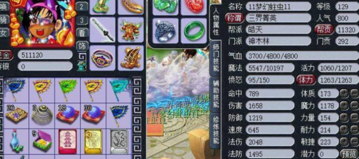 梦幻西游神木林神器学什么