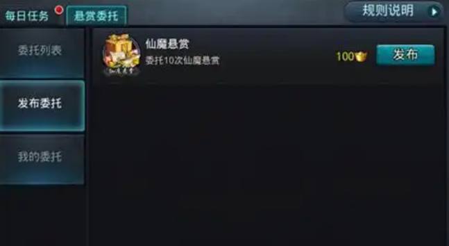 乱斗西游2朱雀衔火簪怎么获得