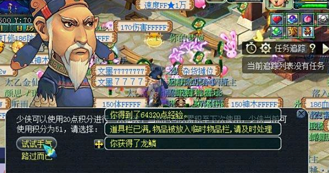 梦幻西游文墨积分可以换什么