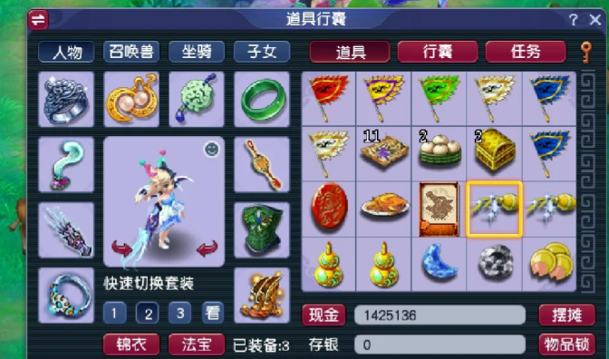 梦幻西游文墨积分可以换什么