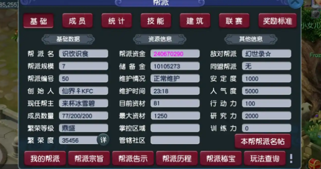 梦幻西游文墨积分可以换什么