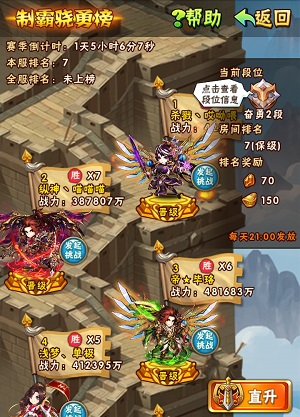 少年三国志魂阵在哪里