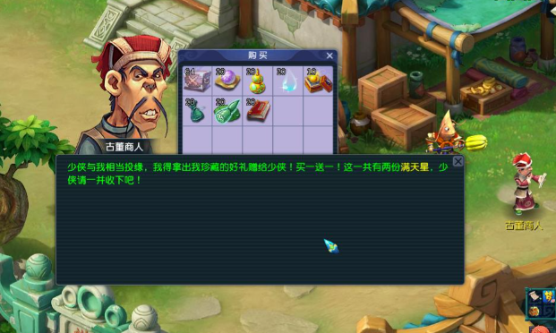 梦幻西游灵气带什么