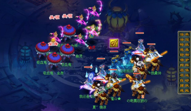 梦幻西游灵气带什么