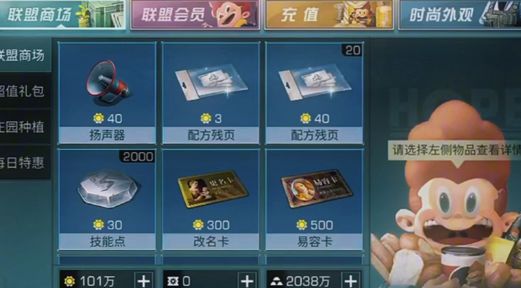 明日之后3000小太阳能干什么