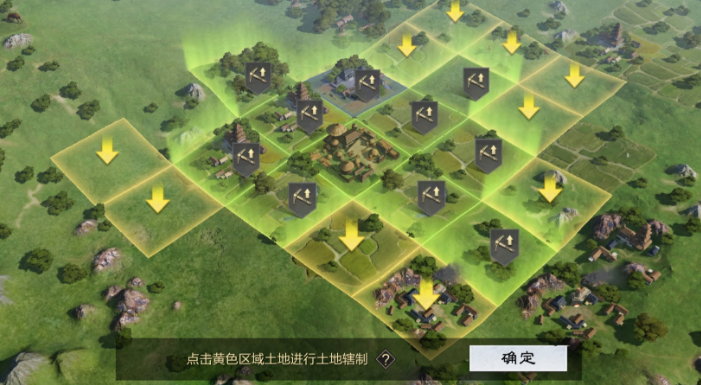 率土之滨校场四级怎么升