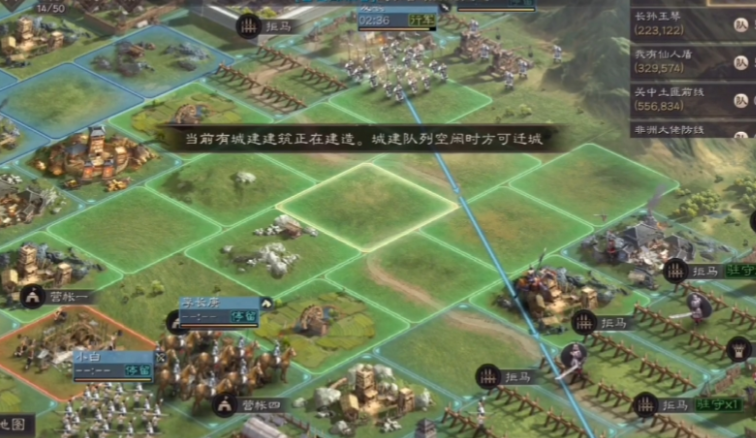 三国志战略版为什么迁城司隶