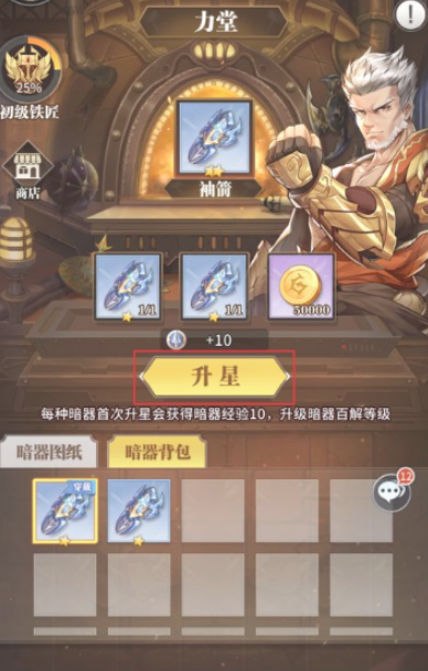 斗罗大陆武魂觉醒该怎么做