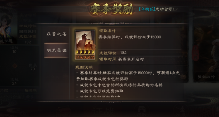 三国志战略版的官员有什么用
