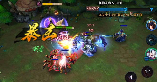 乱斗西游2鞋子怎么获得