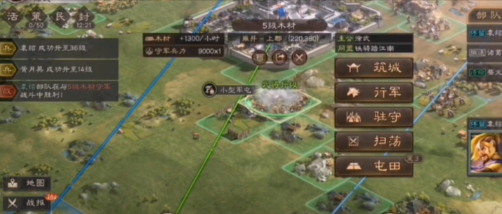 三国志战略版经验值有什么用