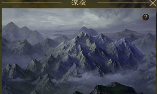 率土之滨为什么加夜战